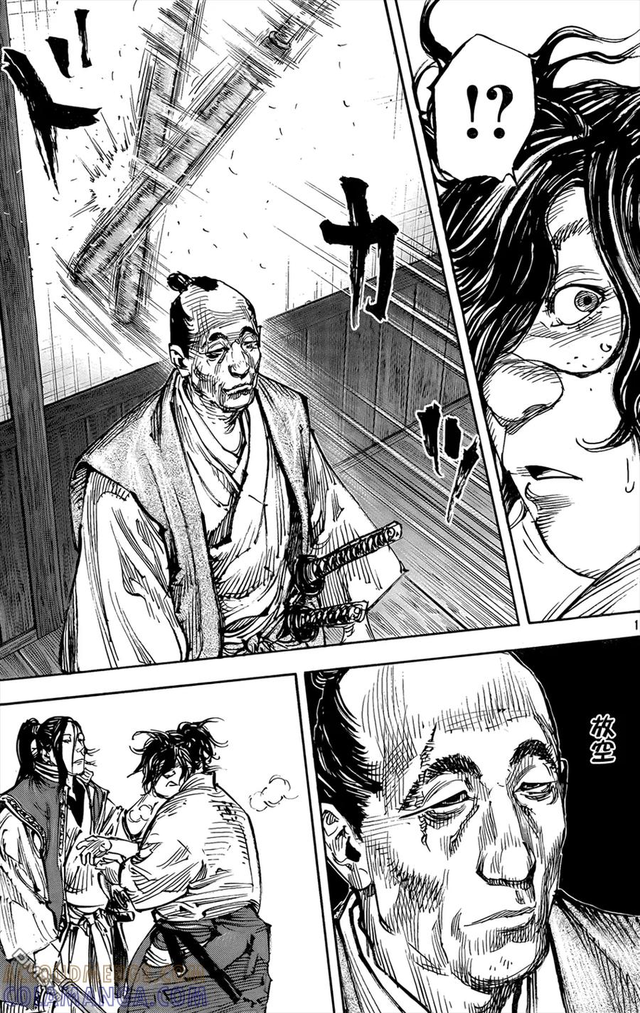 浪客行 - 第324话 小苍之实 - 第13张图