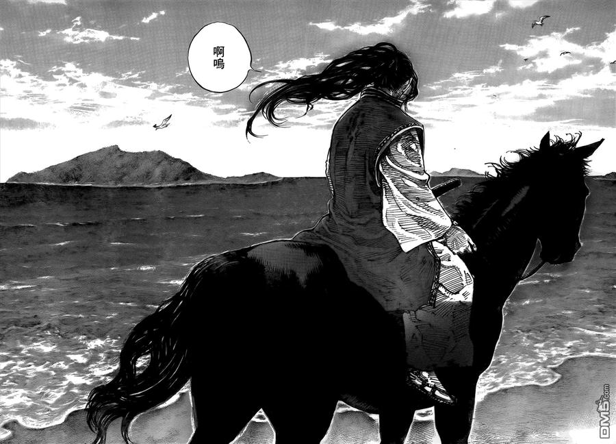 浪客行 - 第324话 小苍之实 - 第24张图