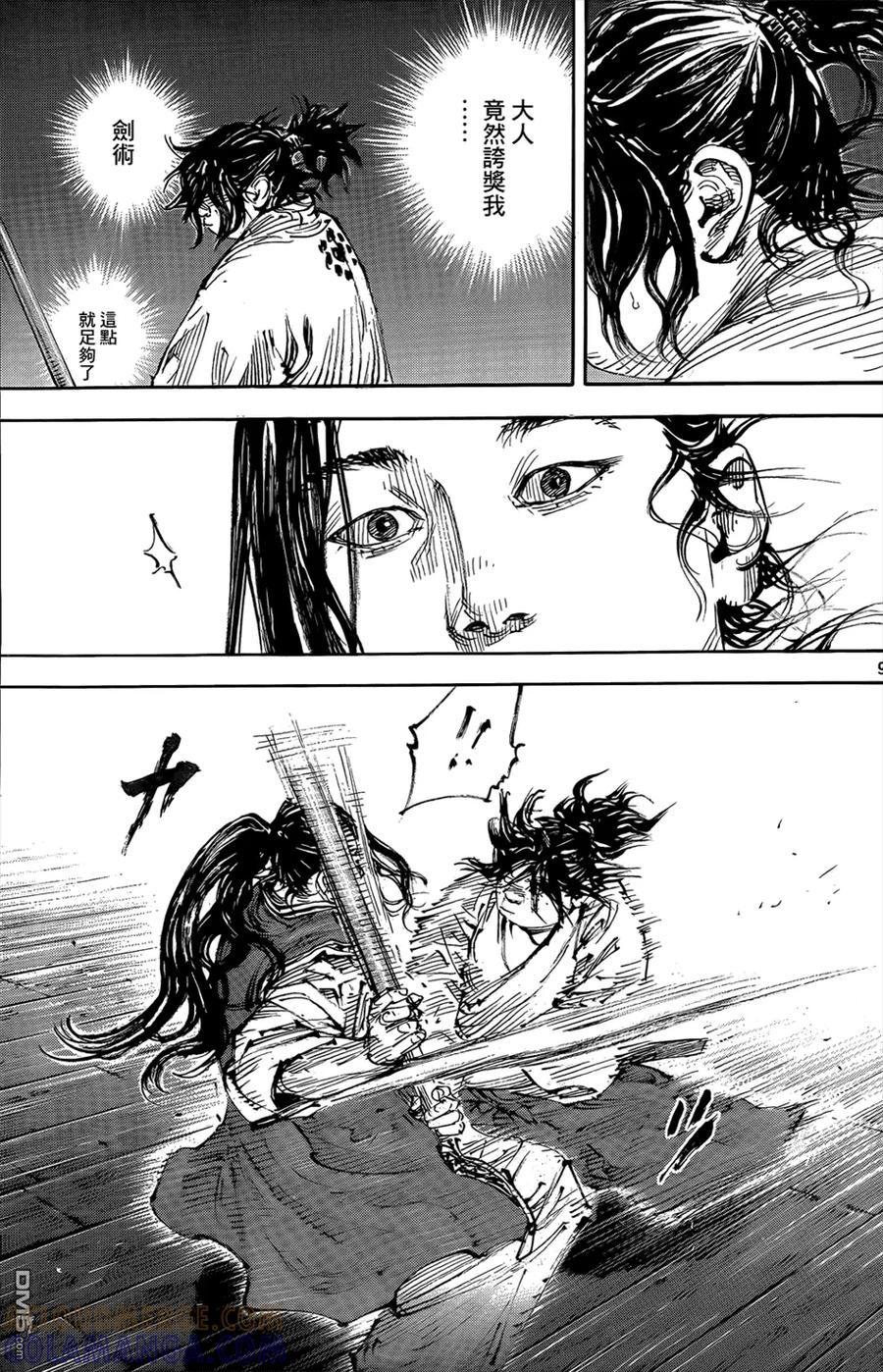 浪客行 - 第324话 小苍之实 - 第9张图