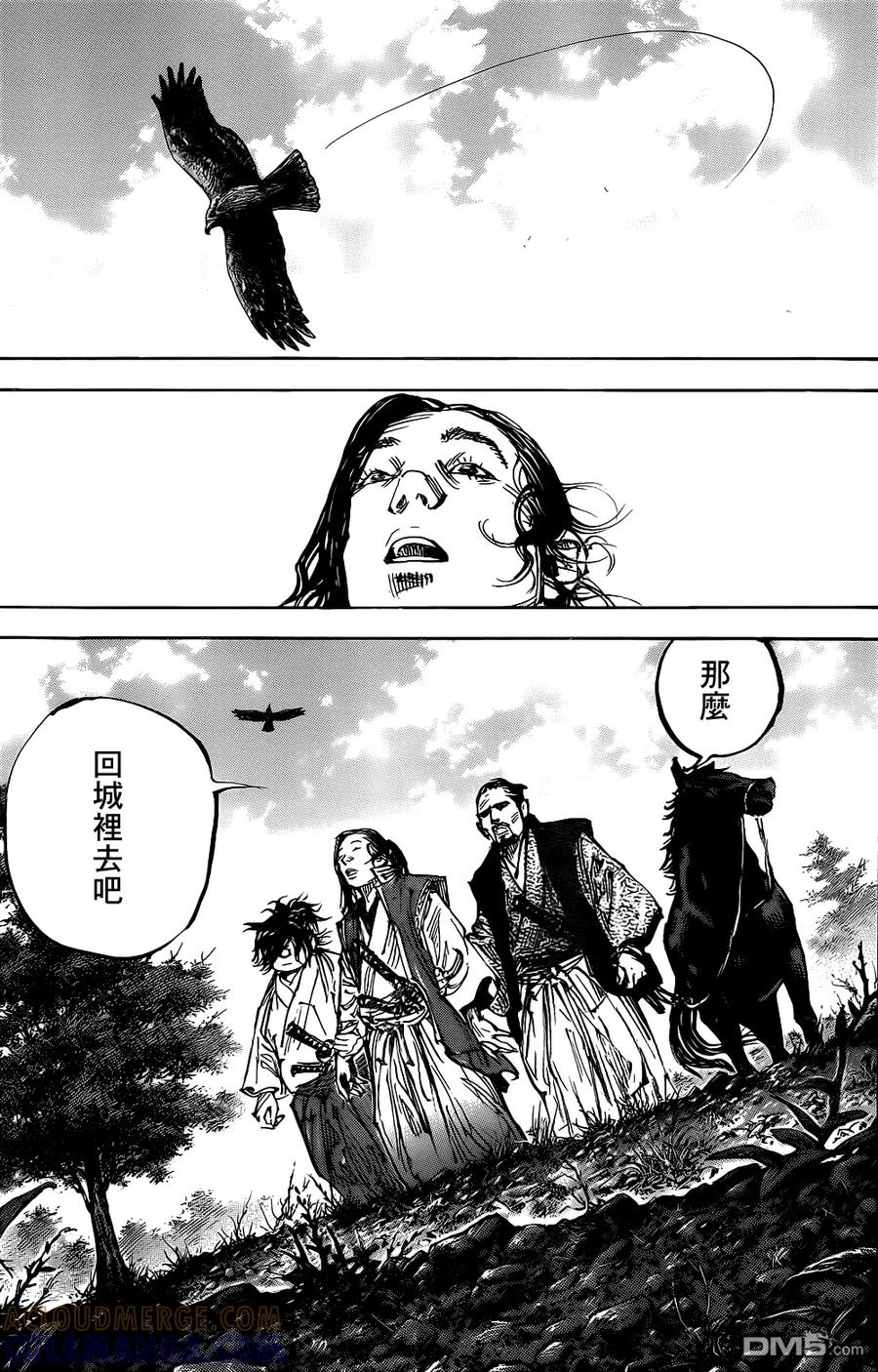 浪客行 - 第325话 名宝 - 第25张图