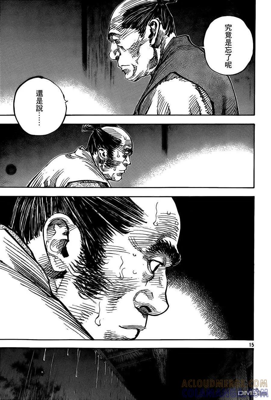 浪客行 - 第326话 武士 - 第15张图