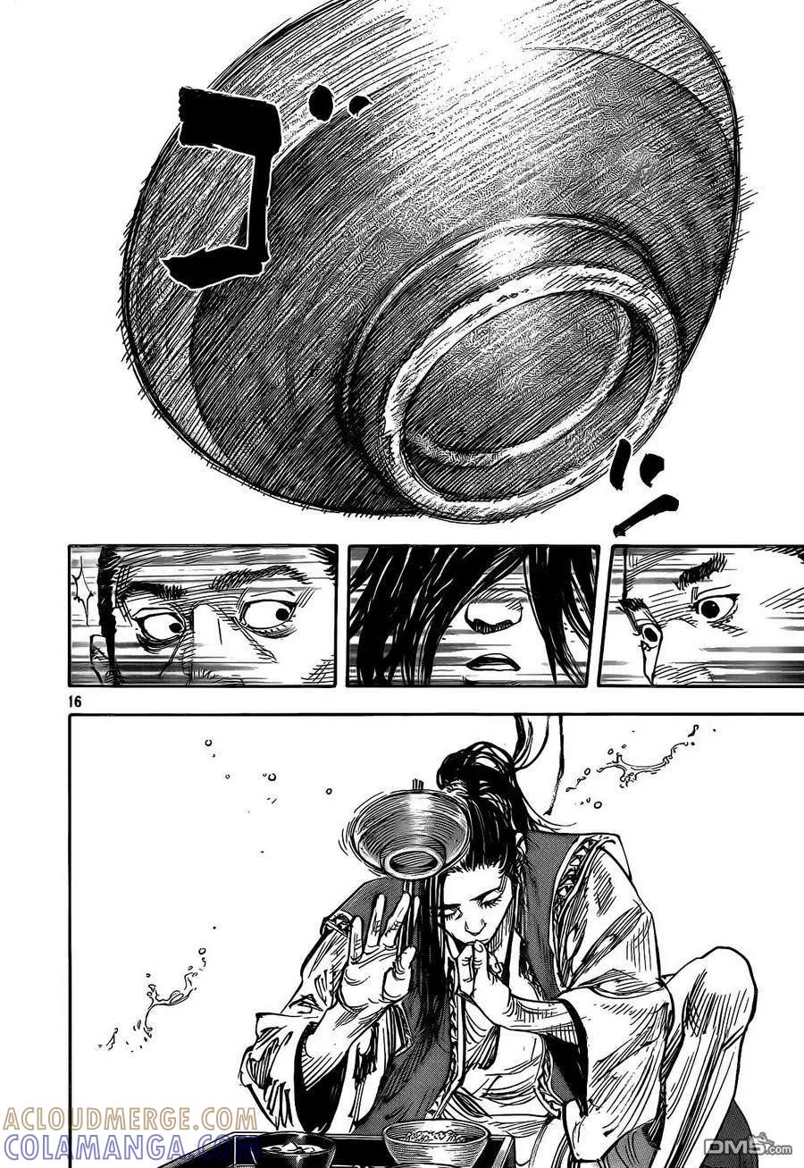 浪客行 - 第327话 忠兴之名 - 第15张图