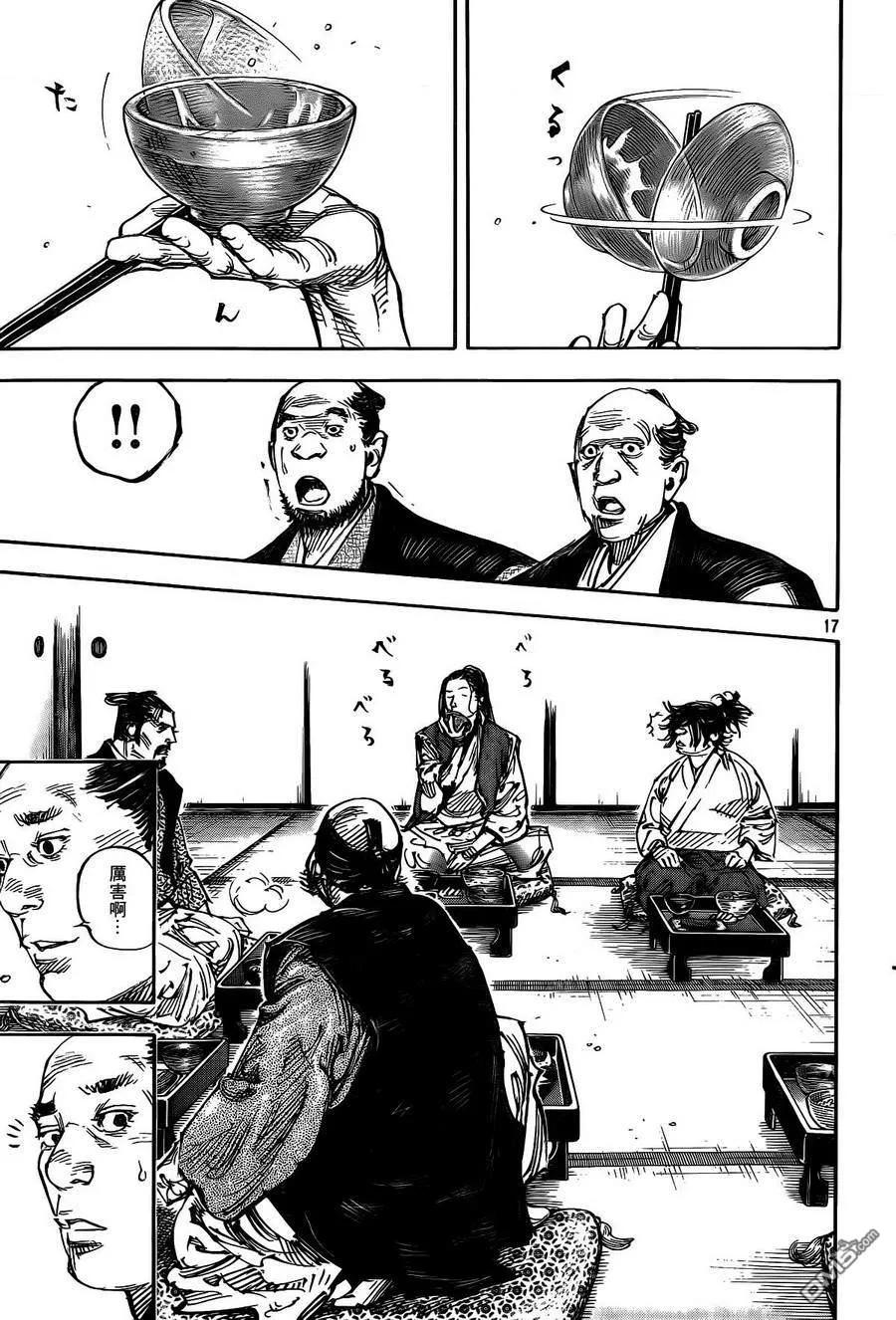 浪客行 - 第327话 忠兴之名 - 第16张图