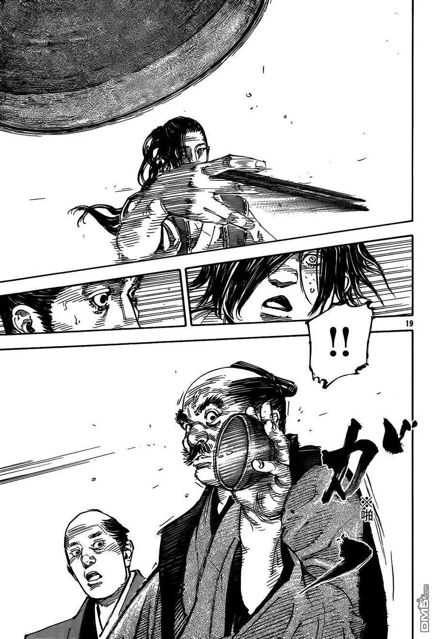 浪客行 - 第327话 忠兴之名 - 第18张图