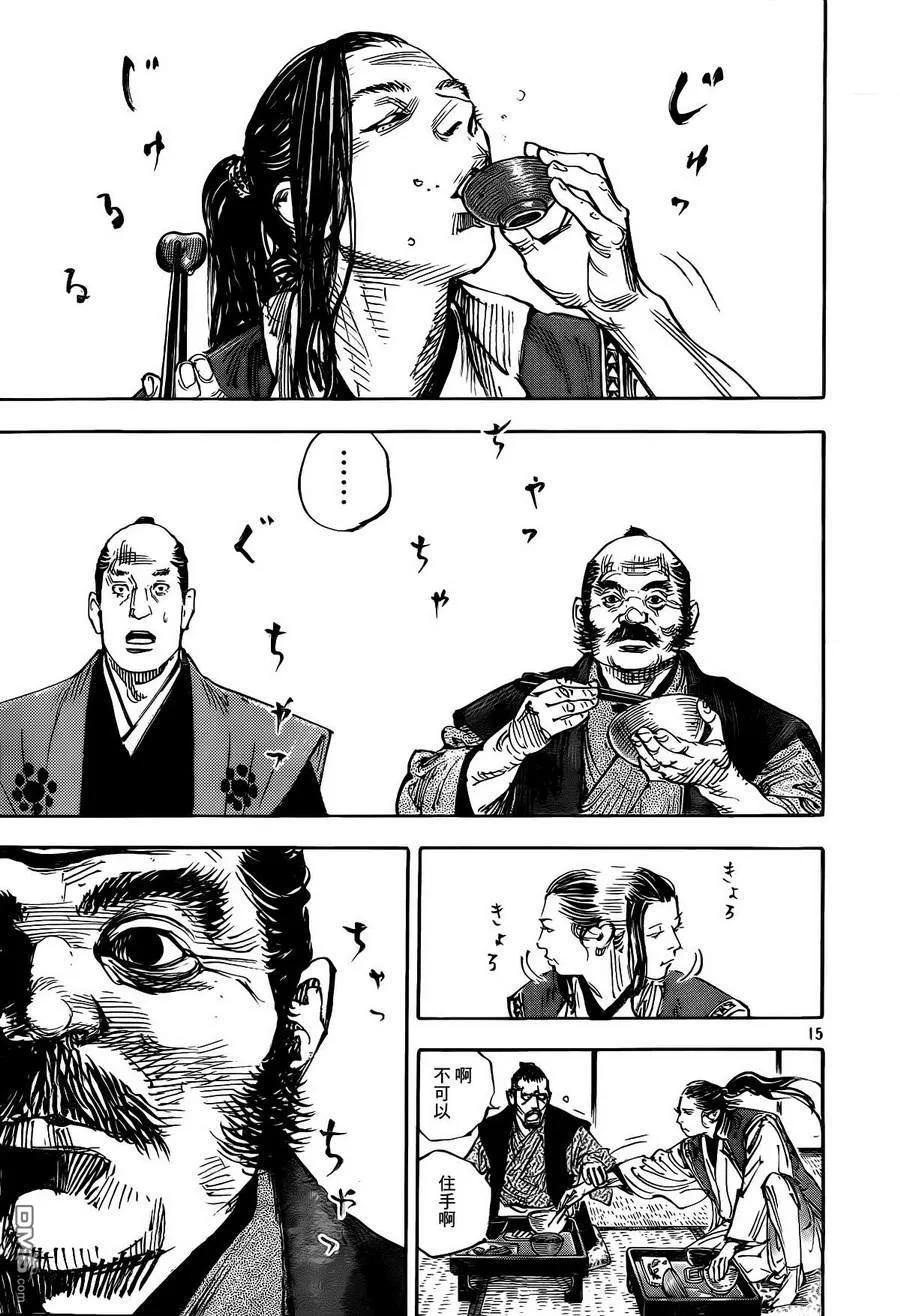 浪客行 - 第327话 忠兴之名 - 第14张图