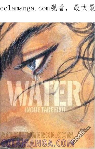 浪客行 - 画集-water - 第1张图