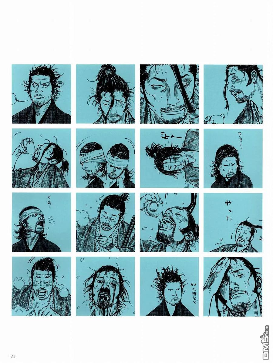 浪客行 - 画集-墨 - 第102张图