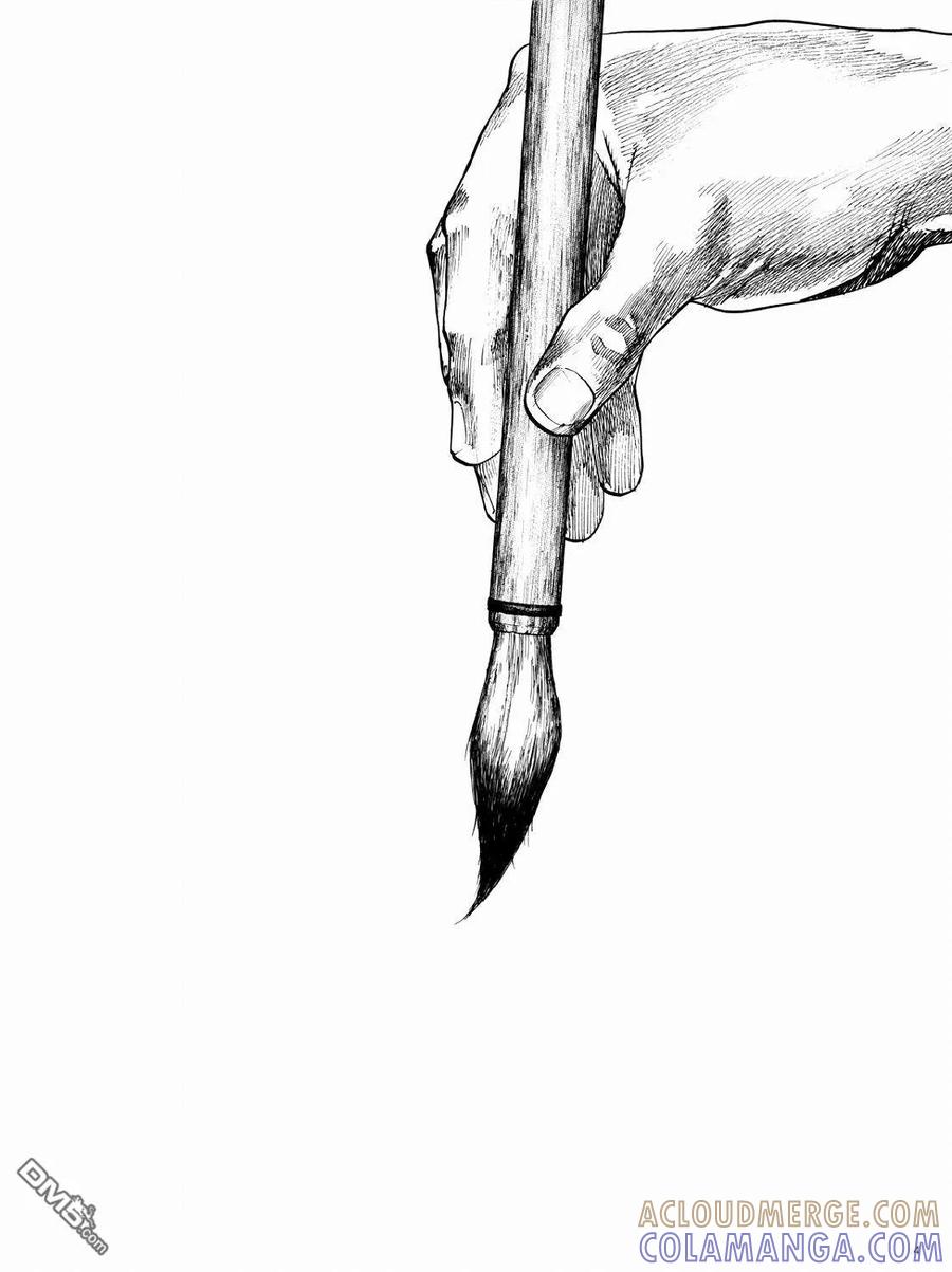 浪客行 - 画集-墨 - 第5张图