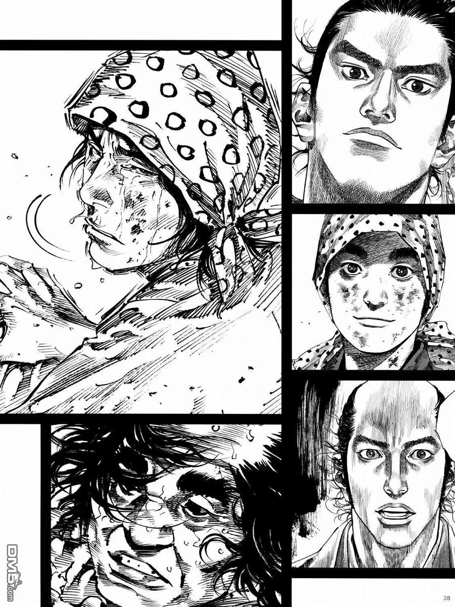 浪客行 - 画集-墨 - 第32张图