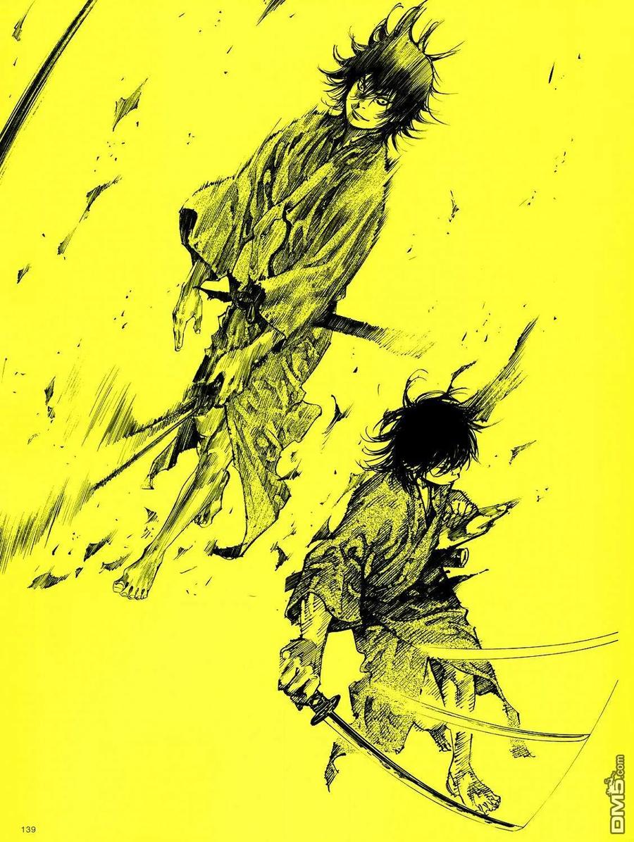 浪客行 - 画集-墨 - 第120张图