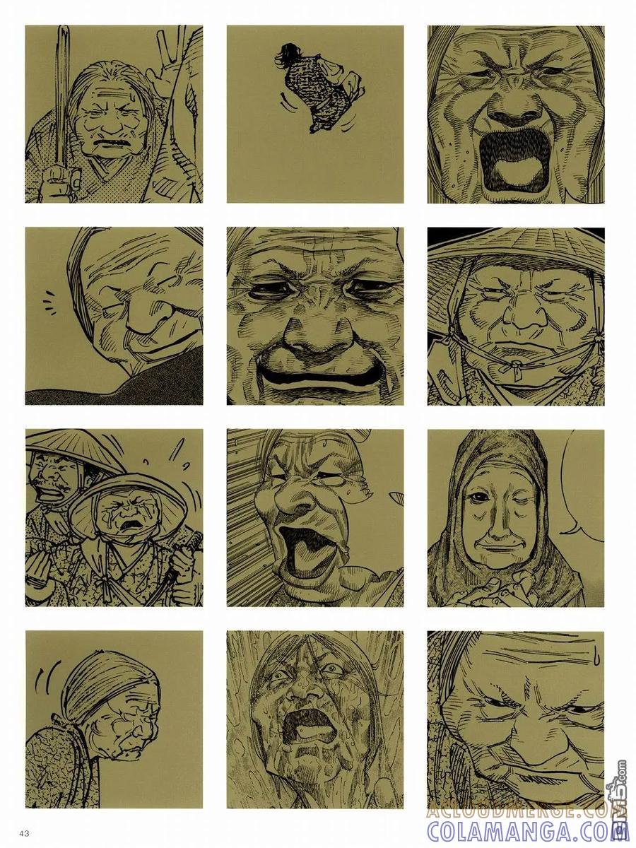 浪客行 - 画集-墨 - 第37张图