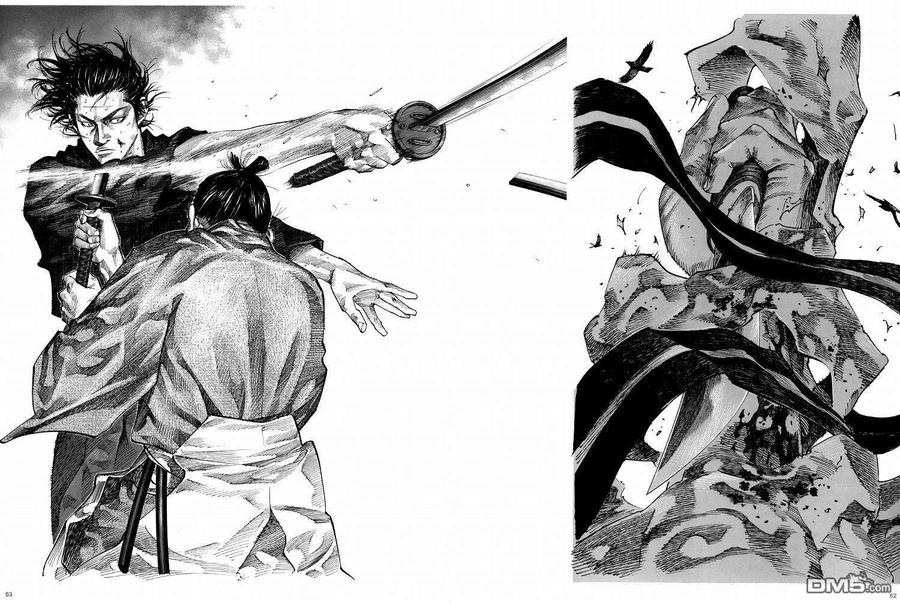 浪客行 - 画集-墨 - 第52张图