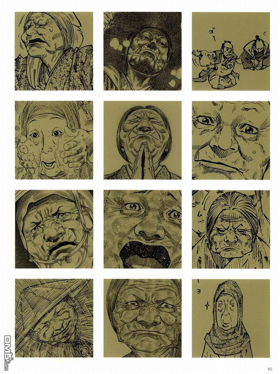 浪客行 - 画集-墨 - 第36张图