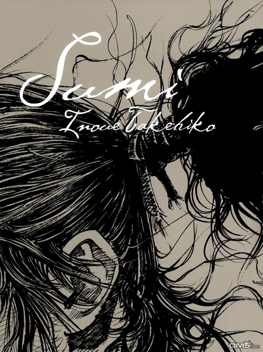 浪客行 - 画集-墨 - 第3张图