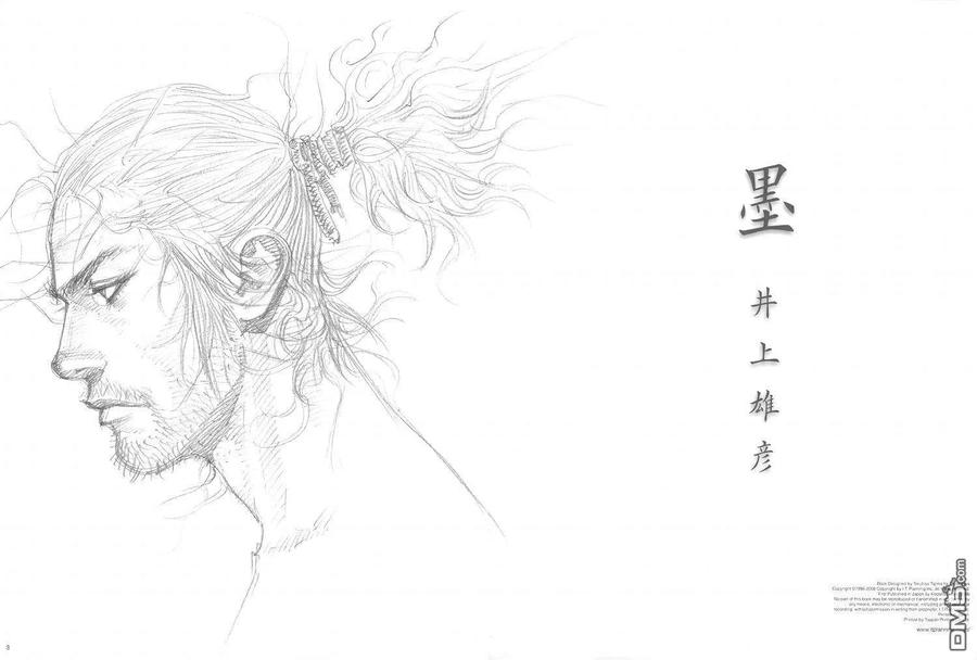 浪客行 - 画集-墨 - 第4张图