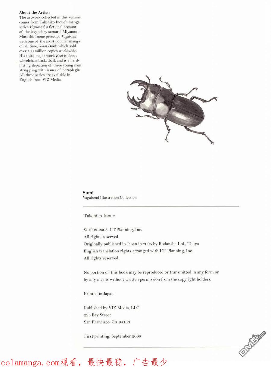 浪客行 - 画集-墨 - 第144张图