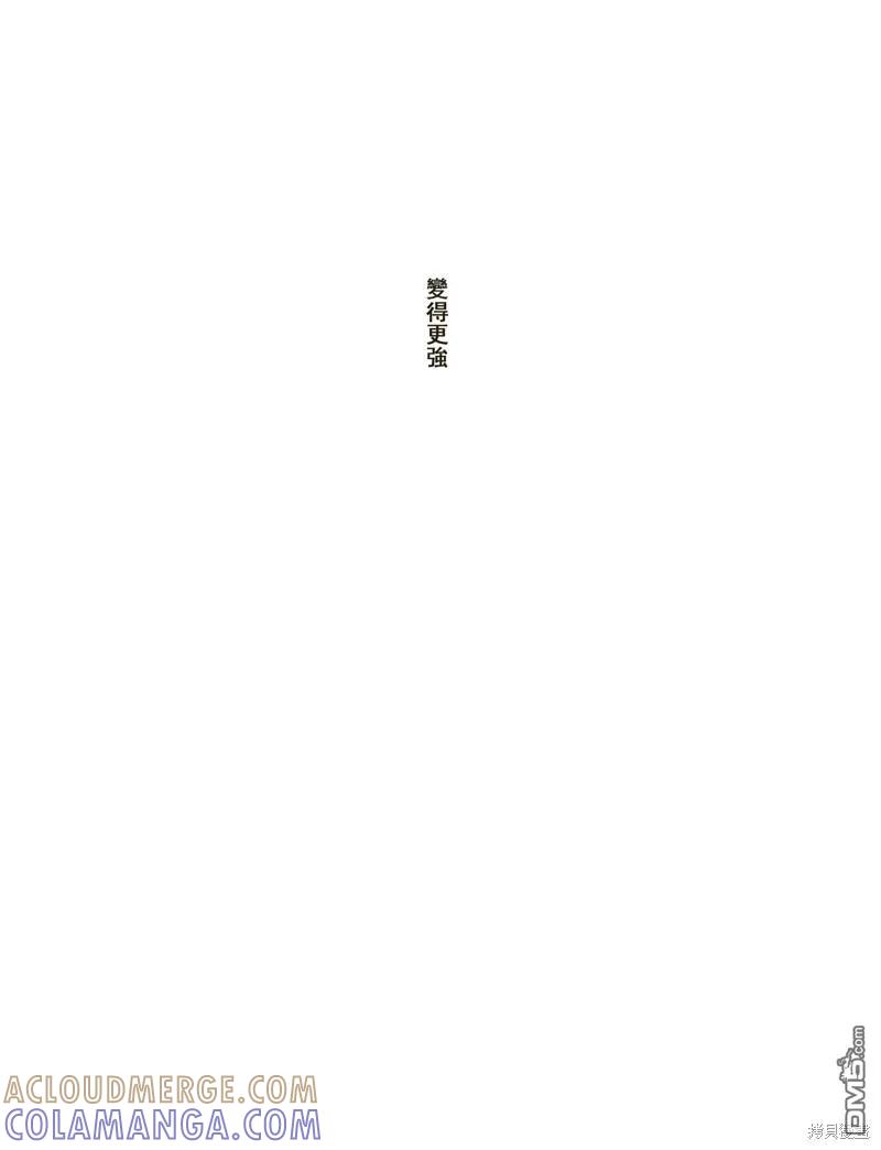 浪客行 - 满月篇 - 第65张图