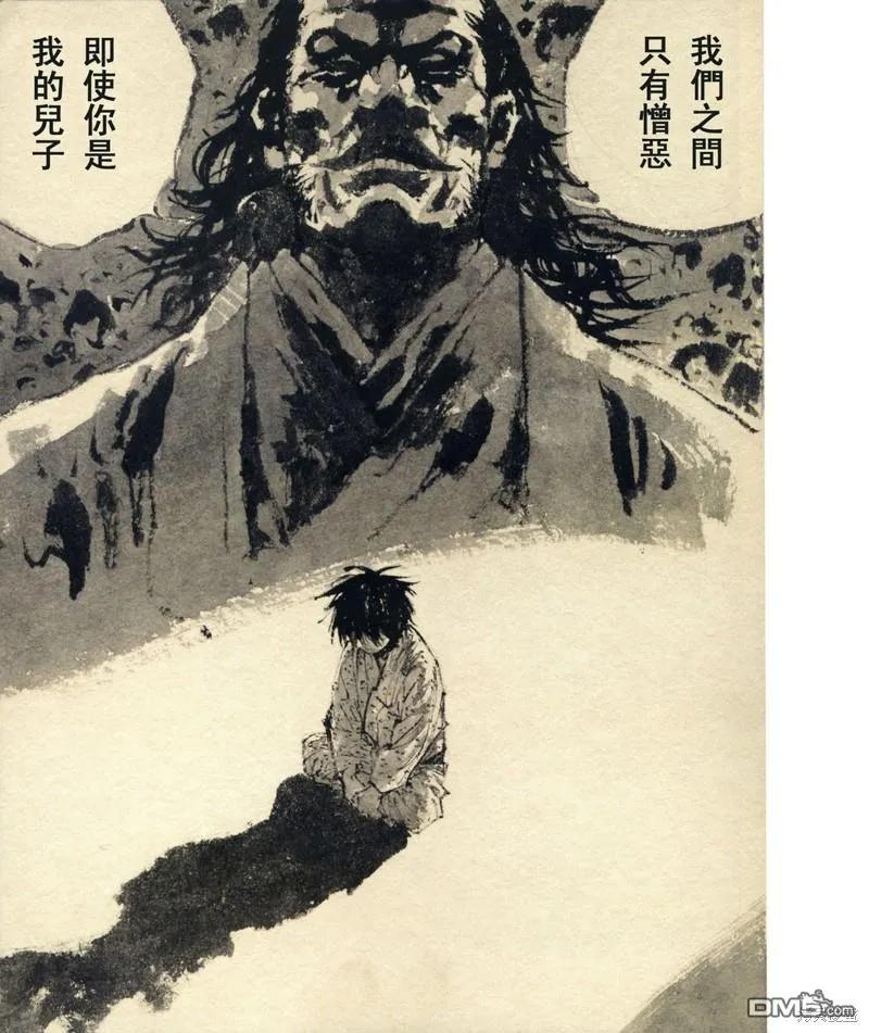 浪客行 - 满月篇 - 第124张图