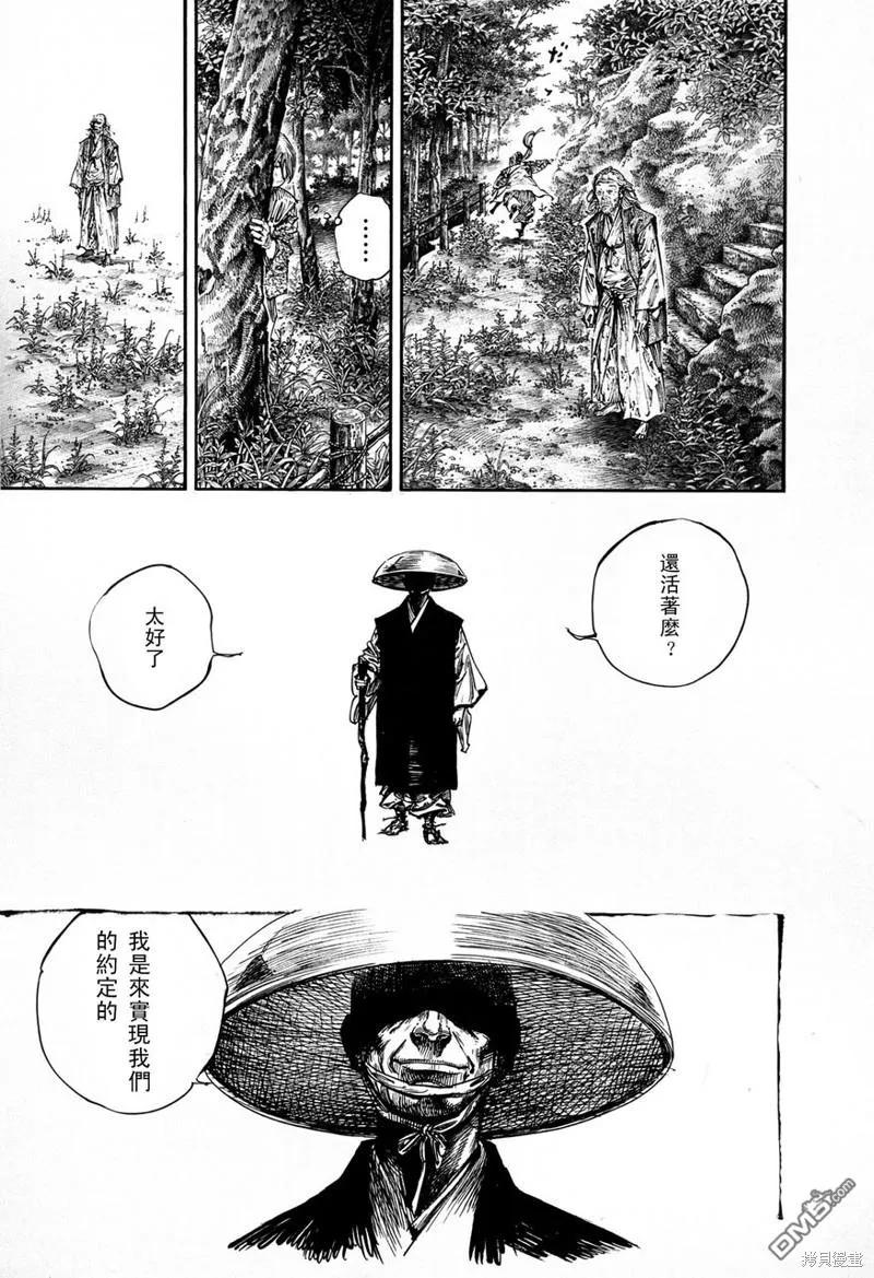 浪客行 - 满月篇 - 第36张图