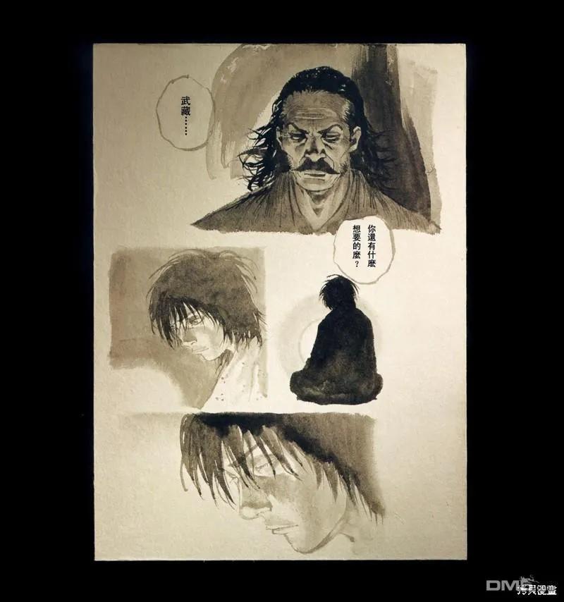 浪客行 - 满月篇 - 第131张图