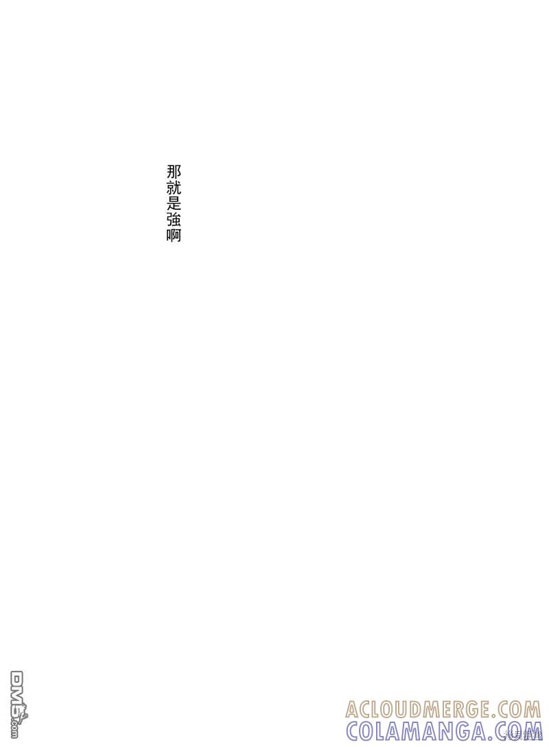 浪客行 - 满月篇 - 第97张图