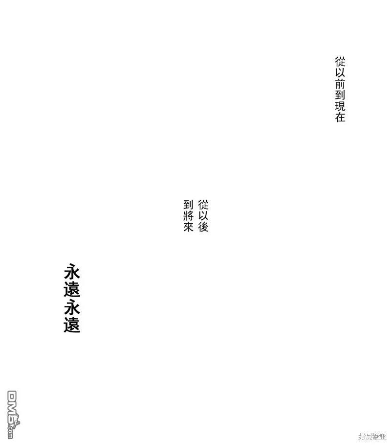 浪客行 - 满月篇 - 第107张图