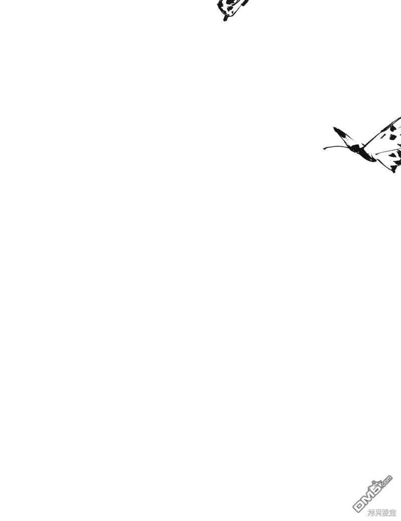 浪客行 - 满月篇 - 第42张图