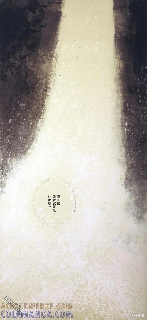 浪客行 - 满月篇 - 第85张图