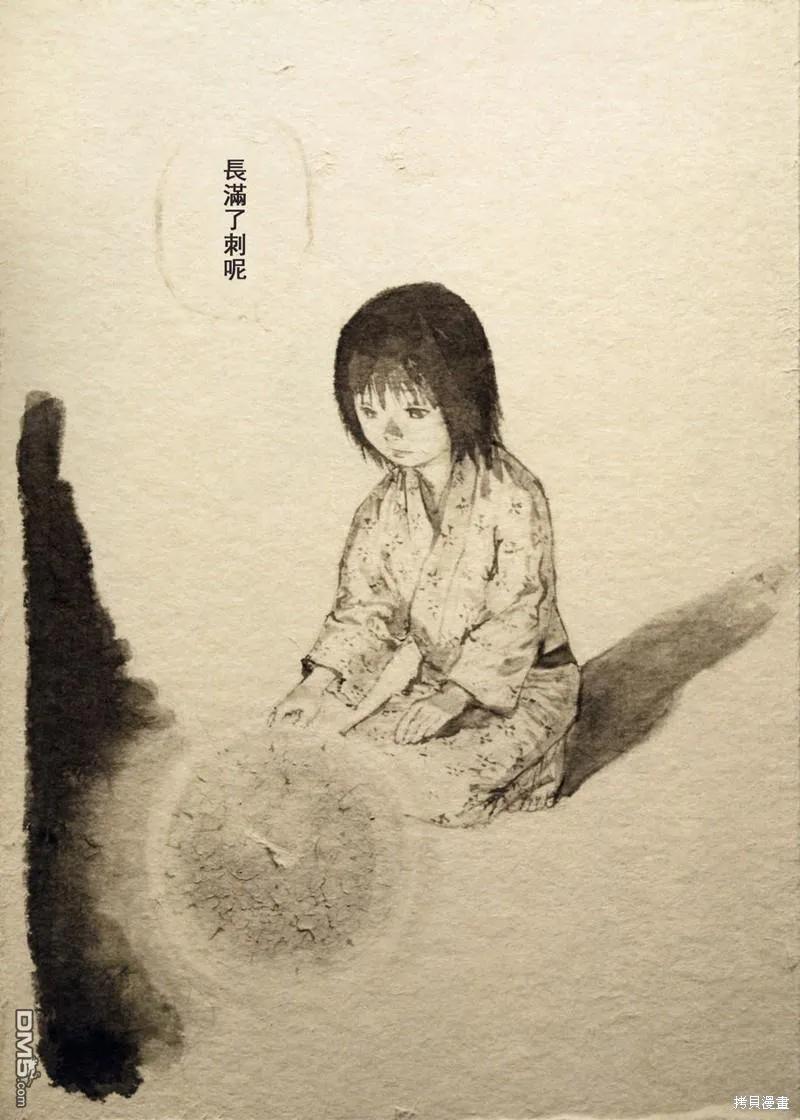 浪客行 - 满月篇 - 第72张图