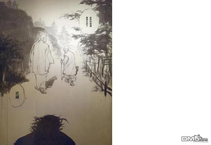 浪客行 - 满月篇 - 第99张图