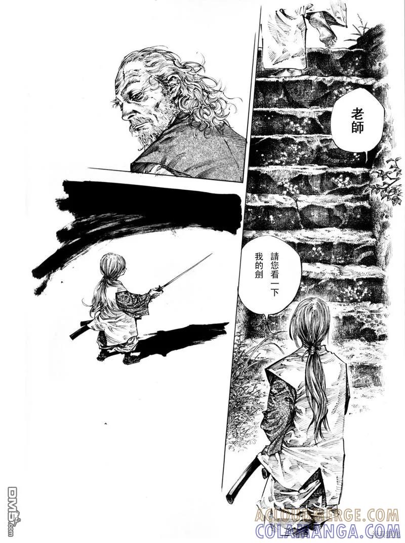 浪客行 - 满月篇 - 第45张图