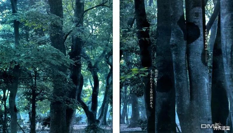 浪客行 - 满月篇 - 第6张图