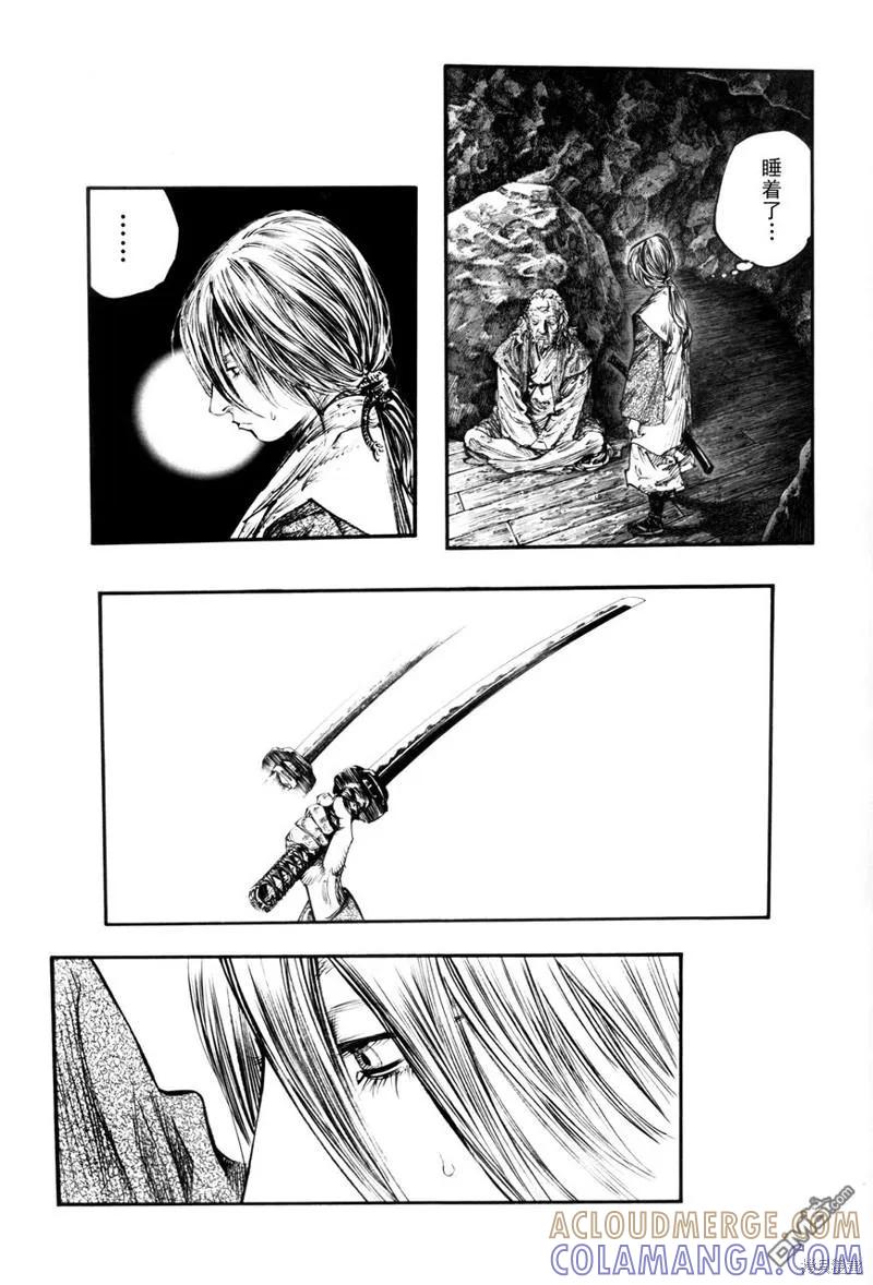 浪客行 - 满月篇 - 第53张图