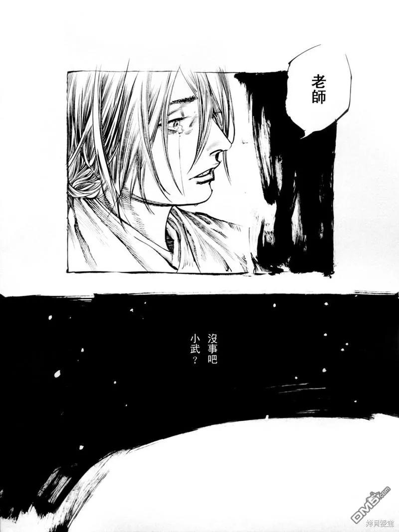 浪客行 - 满月篇 - 第115张图