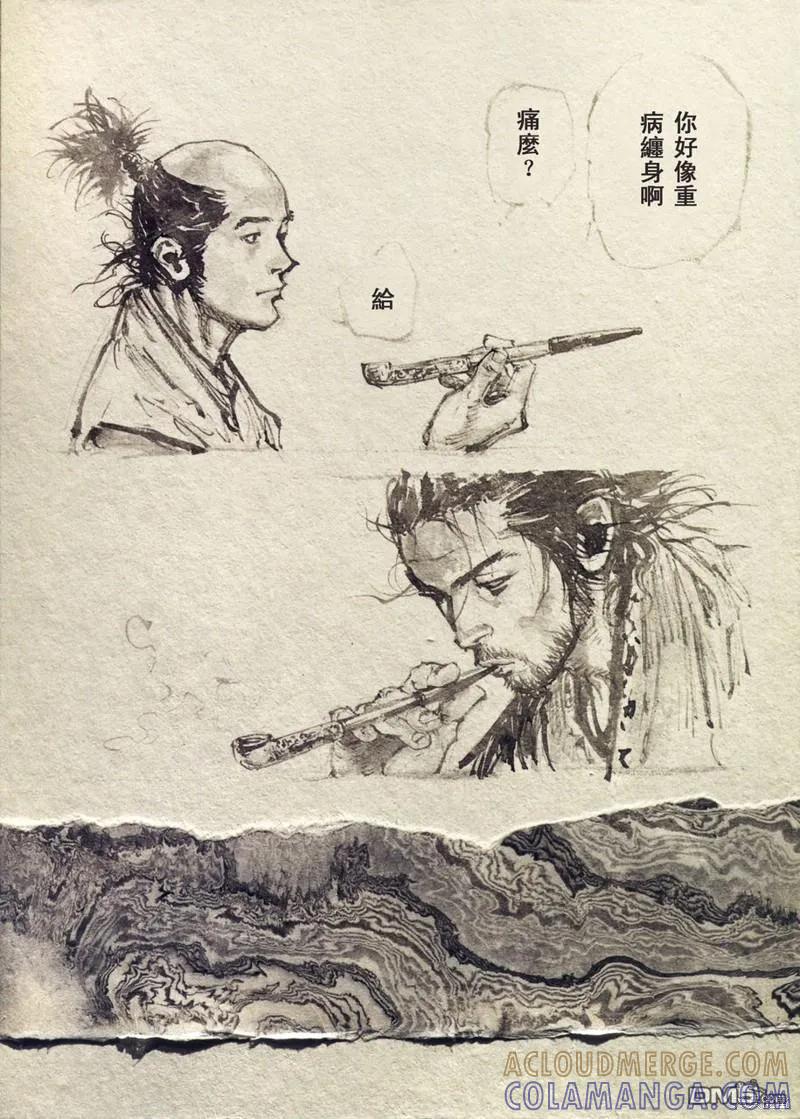 浪客行 - 满月篇 - 第81张图