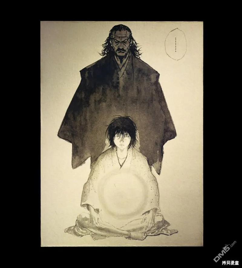 浪客行 - 满月篇 - 第132张图