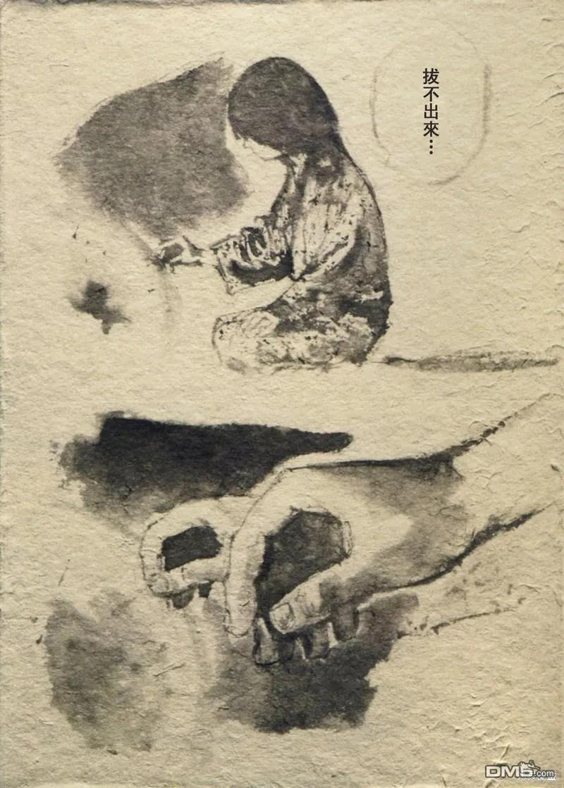 浪客行 - 满月篇 - 第74张图