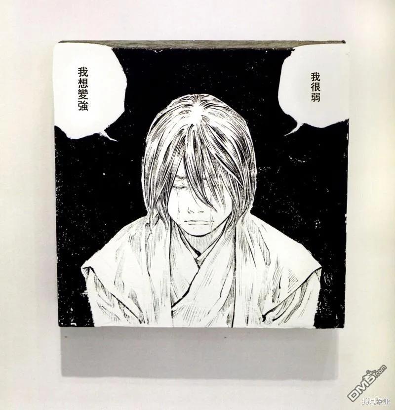 浪客行 - 满月篇 - 第63张图