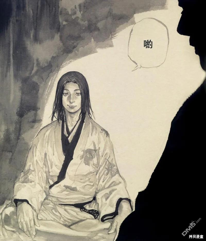 浪客行 - 满月篇 - 第91张图