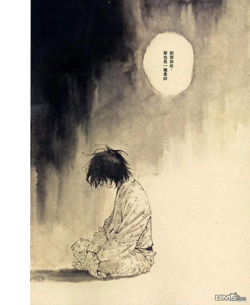 浪客行 - 满月篇 - 第127张图