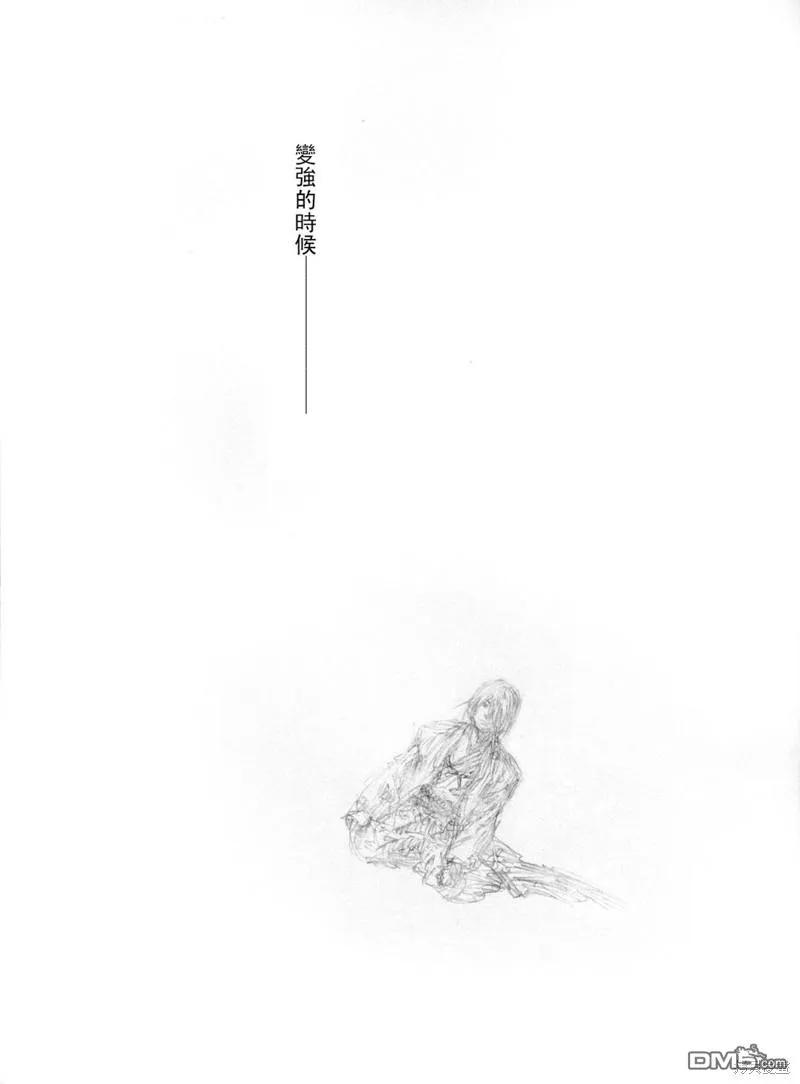 浪客行 - 满月篇 - 第96张图