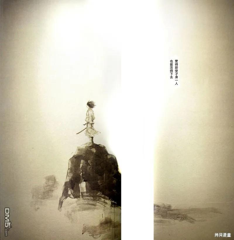 浪客行 - 满月篇 - 第66张图