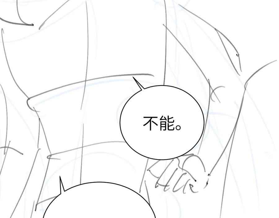 针锋对决 第134话 他还喜欢我吗 第130页