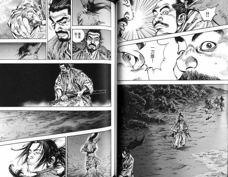 浪客行 - 第16卷 - 第66张图