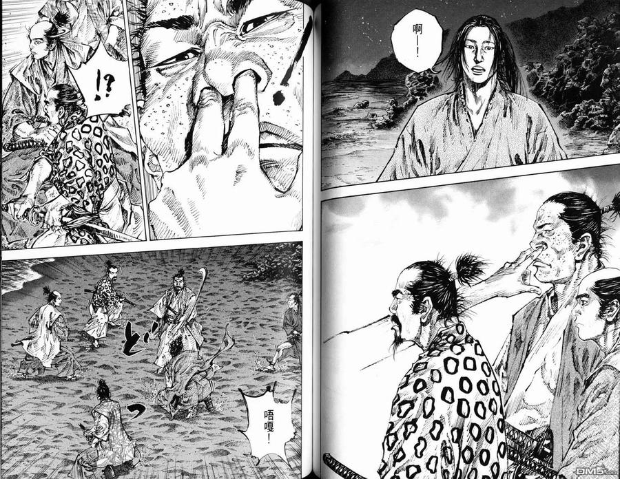 浪客行 - 第16卷 - 第74张图