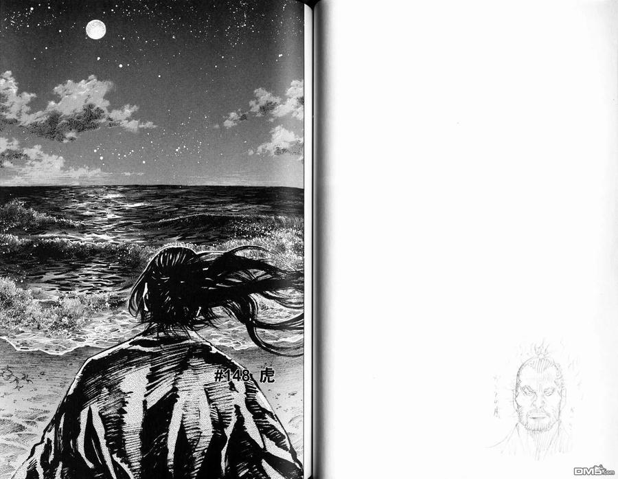 浪客行 - 第16卷 - 第57张图