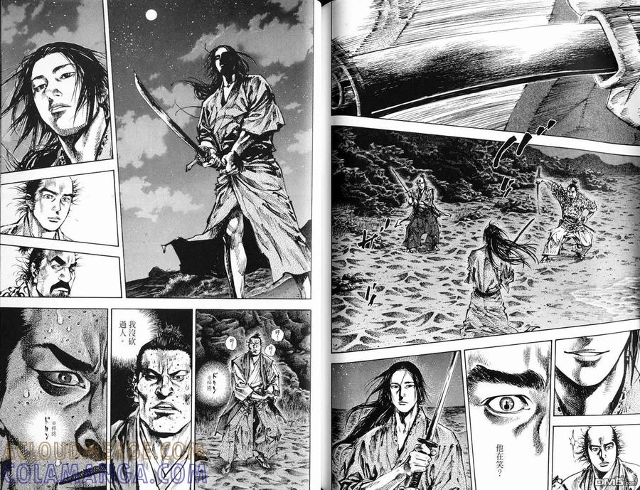 浪客行 - 第16卷 - 第91张图