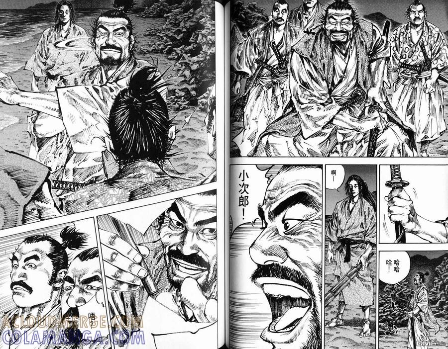 浪客行 - 第16卷 - 第67张图