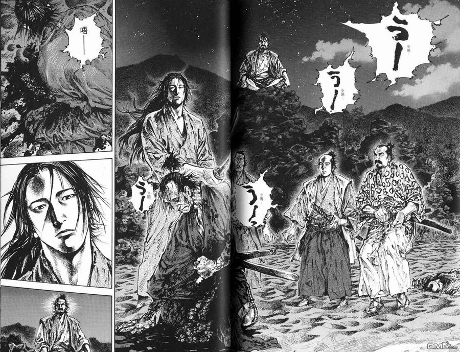 浪客行 - 第16卷 - 第89张图