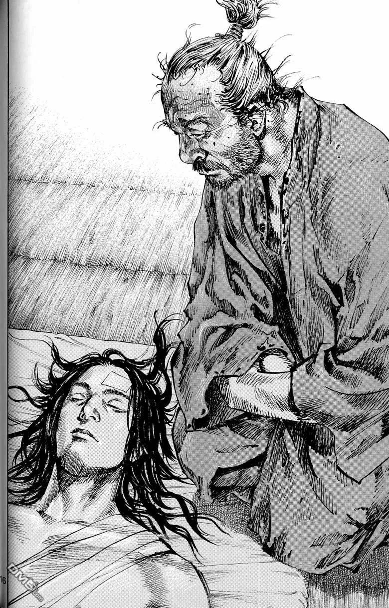 浪客行 - 第17卷 - 第120张图